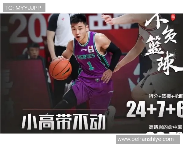 北京排球队包夹战术解析与实战应用探讨