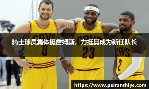 龙8官网唯一