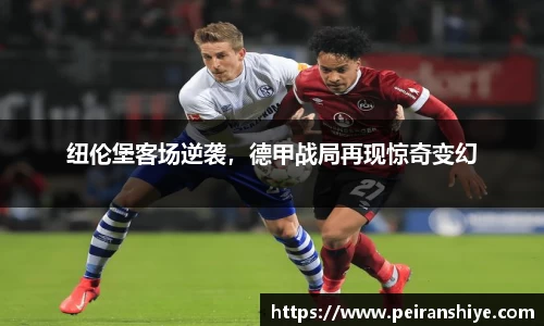 long8唯一中国官方网站