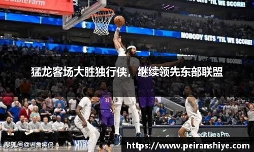 龙8官网long8