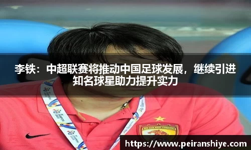 long8唯一中国官方网站