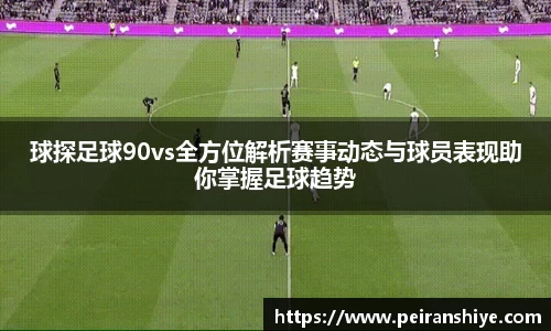 long8唯一中国官方网站