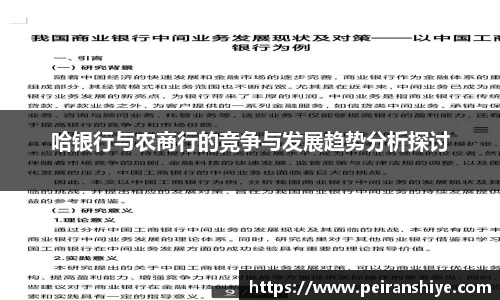 龙8官网long8