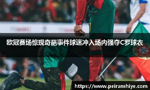 龙8国际