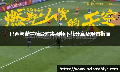 龙8官网long8