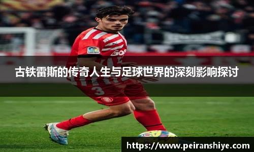 long8唯一中国官方网站
