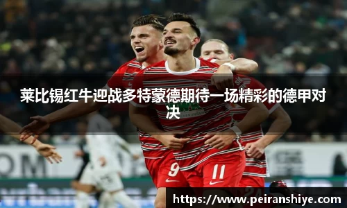 龙8官网唯一
