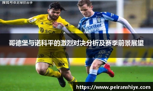 long8唯一中国官方网站