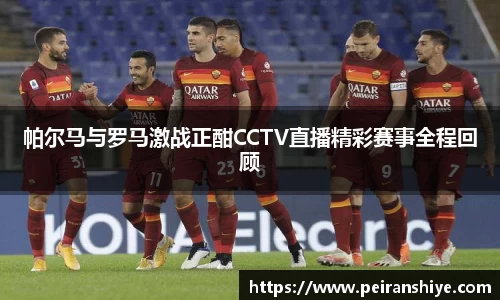long8唯一中国官方网站