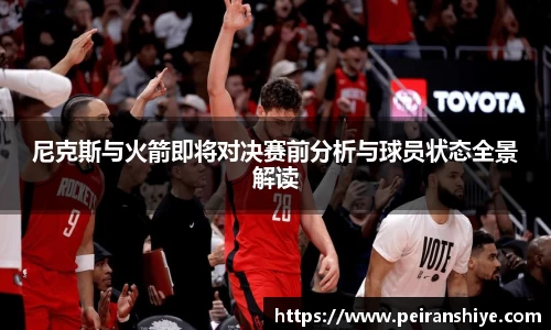 龙8官网唯一