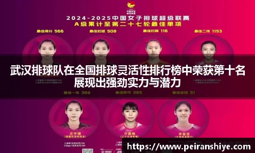 long8唯一中国官方网站