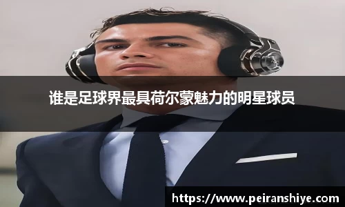 long8唯一中国官方网站