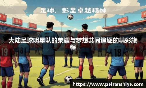 long8唯一中国官方网站